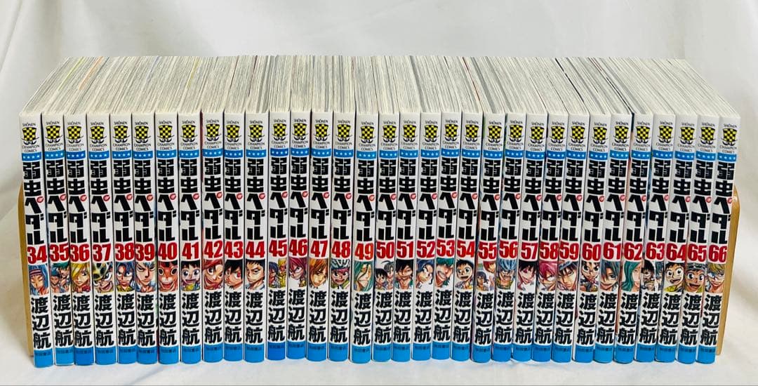 【3/5まで】美品✨弱虫ペダル 1〜95巻＋バースデーブック2冊 計97冊セット