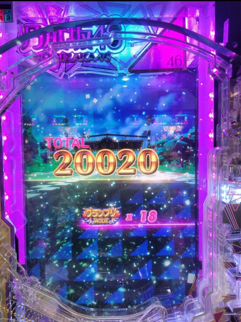 SHO ISHII！ スマパチ 乃木坂46 239実機！ 送料無料！