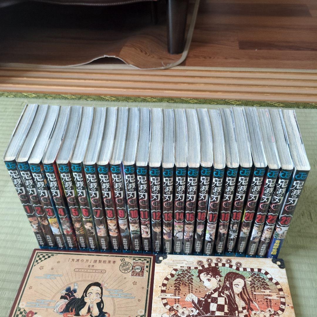 鬼滅の刃【全巻】、絵葉書16枚、シール32点、フィギュア4体
