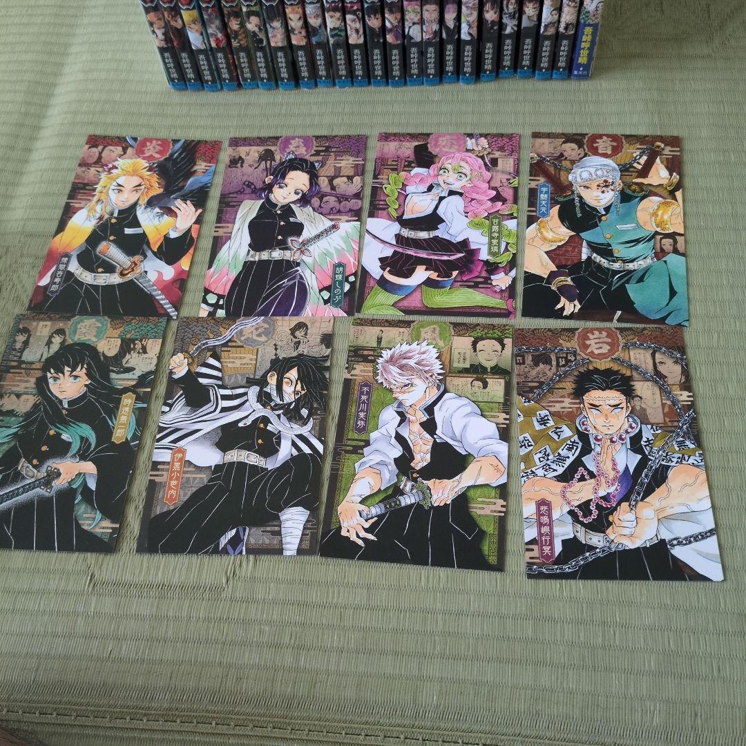 鬼滅の刃【全巻】、絵葉書16枚、シール32点、フィギュア4体