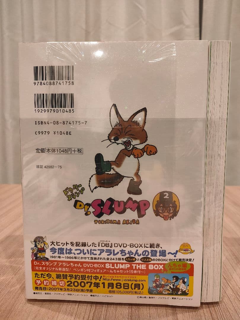 Dr.スランプ 完全版 1-10巻セット 全巻帯付き＆全巻初版本 (中古品)