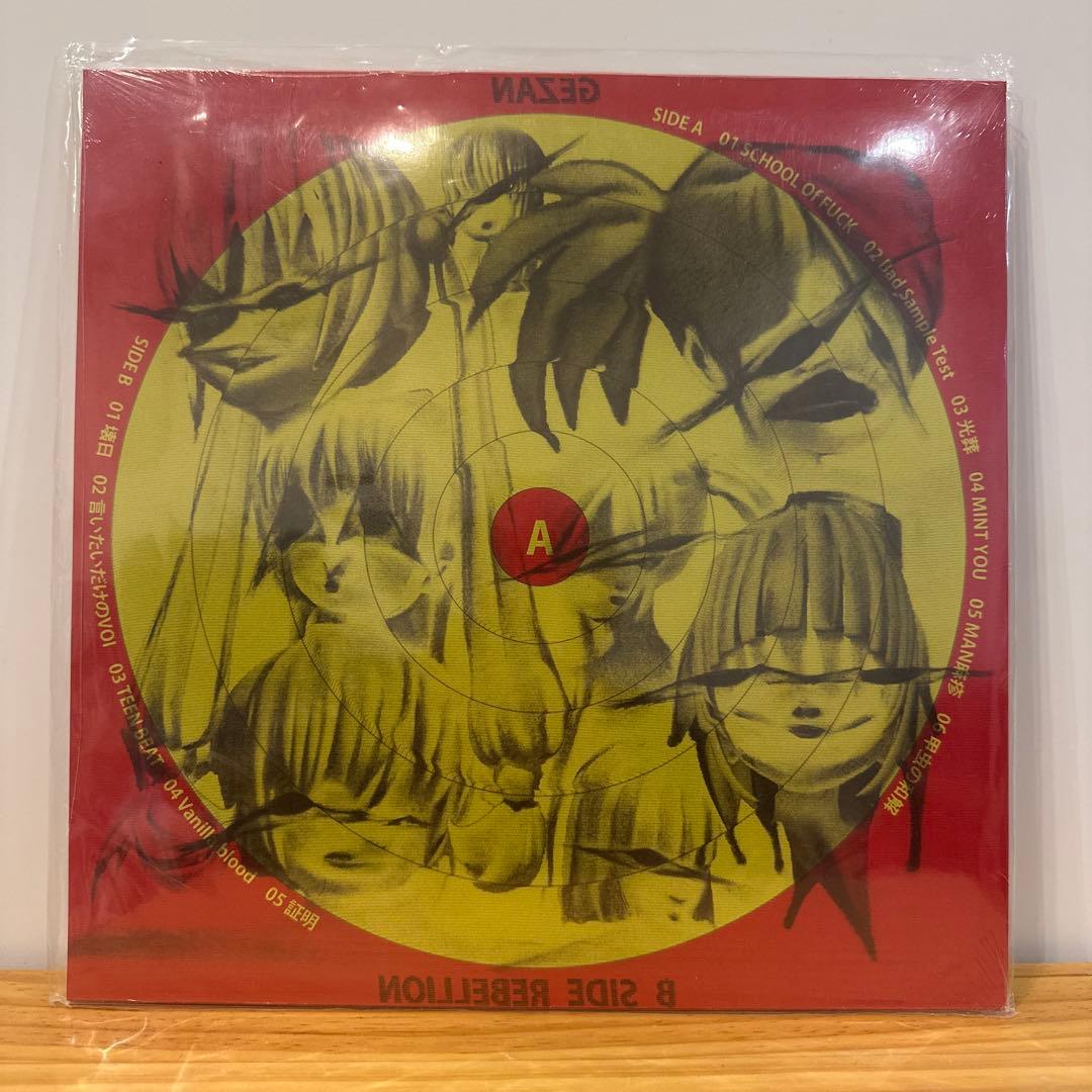 GEZAN B SIDE REBELLION 限定1000プレス