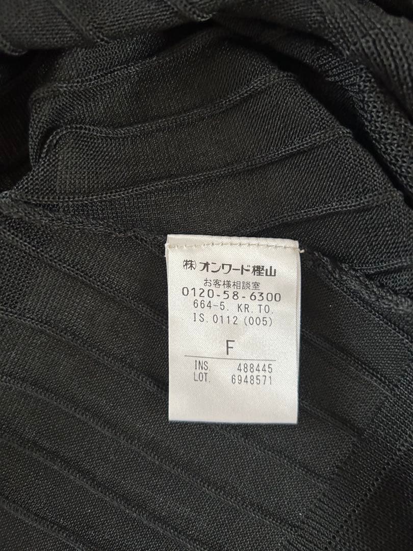 TOCCA AJISAIロングカーディガン　サイズ　F ブラック