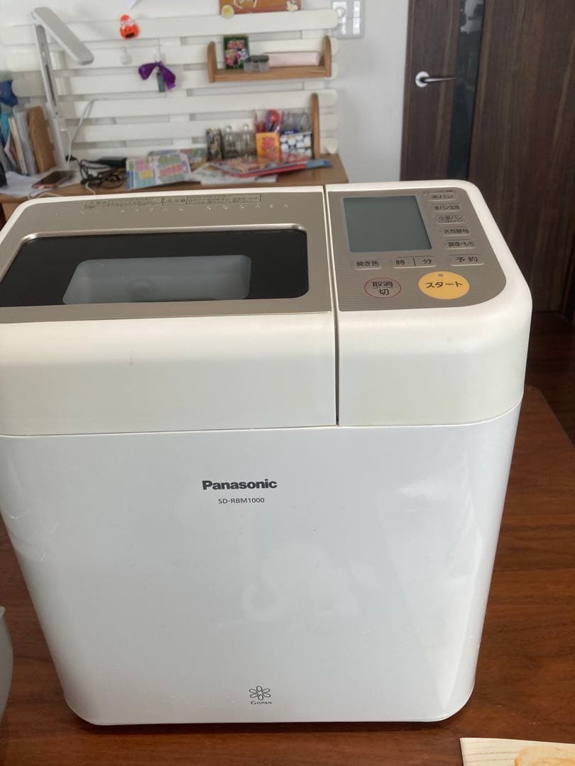 Panasonic　GOPAN ライスブレッドクッカー　SD-RBM1000