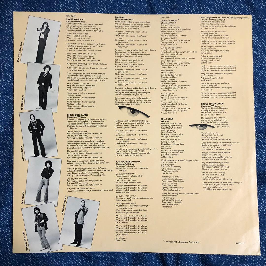 ［珍盤］Streetwalkers Vicious But Fair レコード