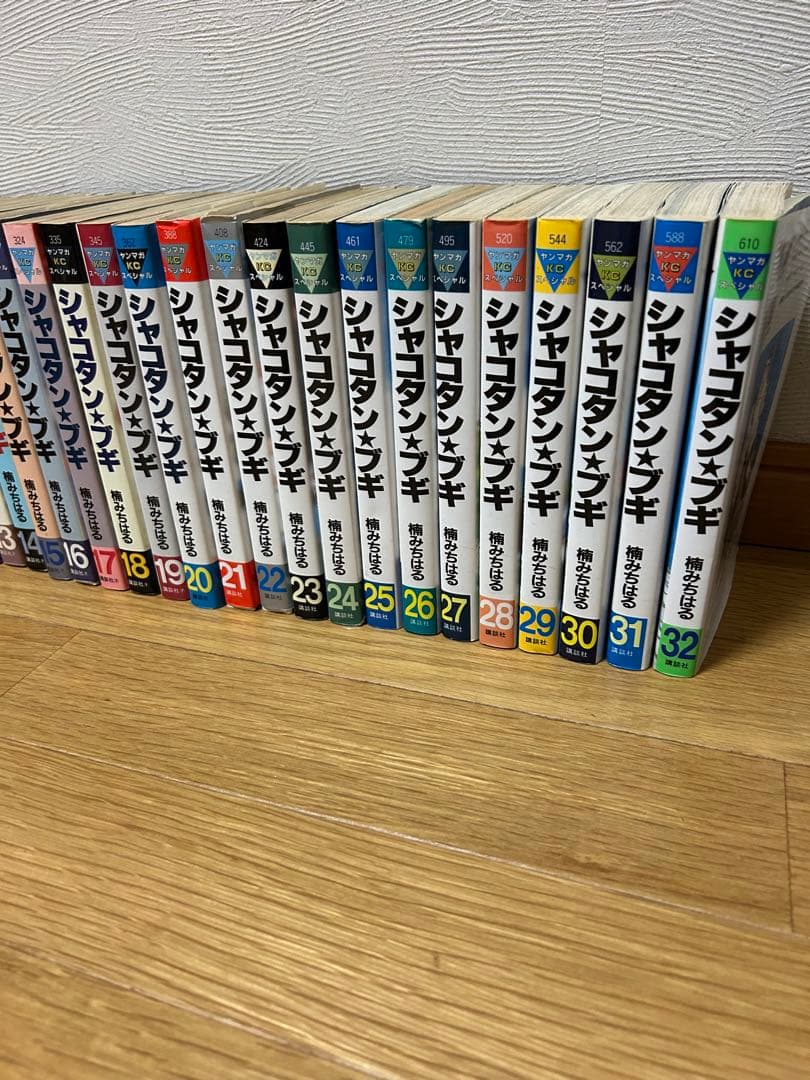 シャコタンブギ　全巻セット 1-32巻