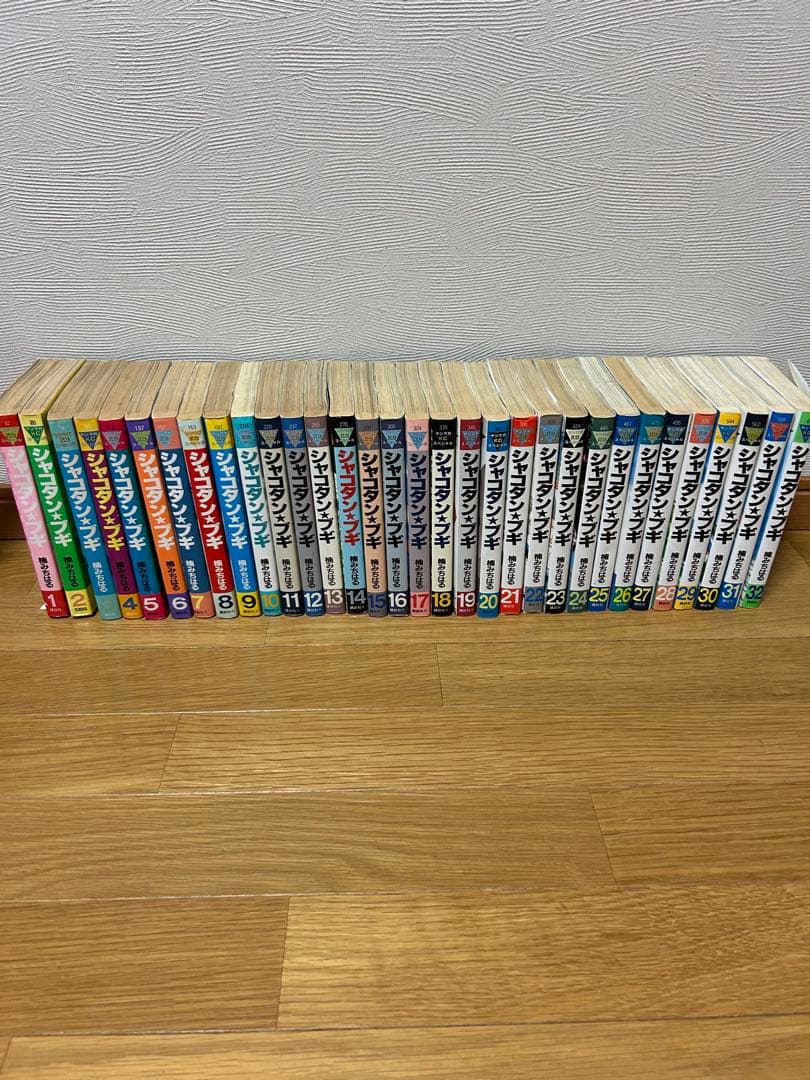 シャコタンブギ　全巻セット 1-32巻