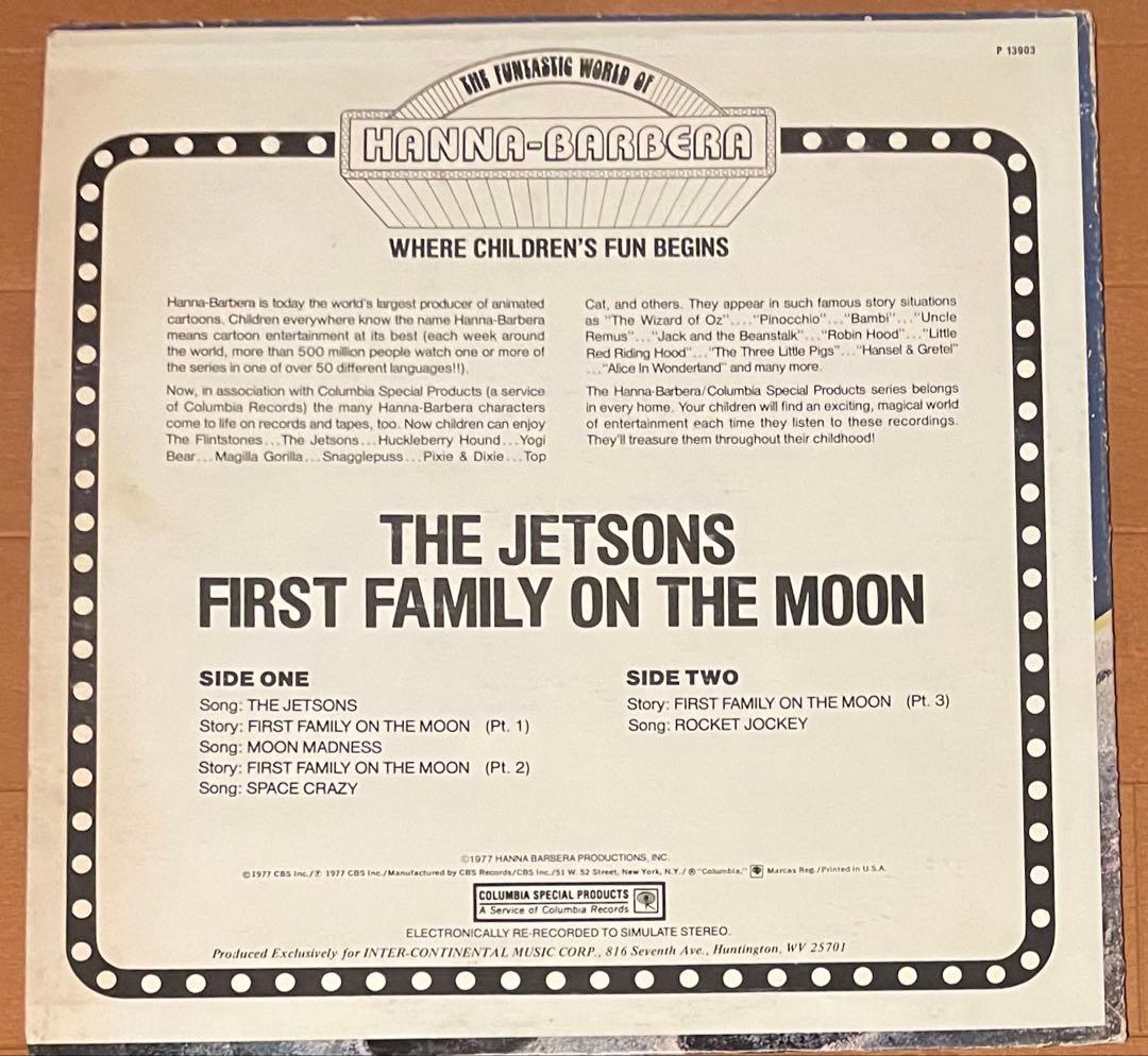 USオリジナル ハンナ・バーベラ　THE JETSONS 1977年リリース希少