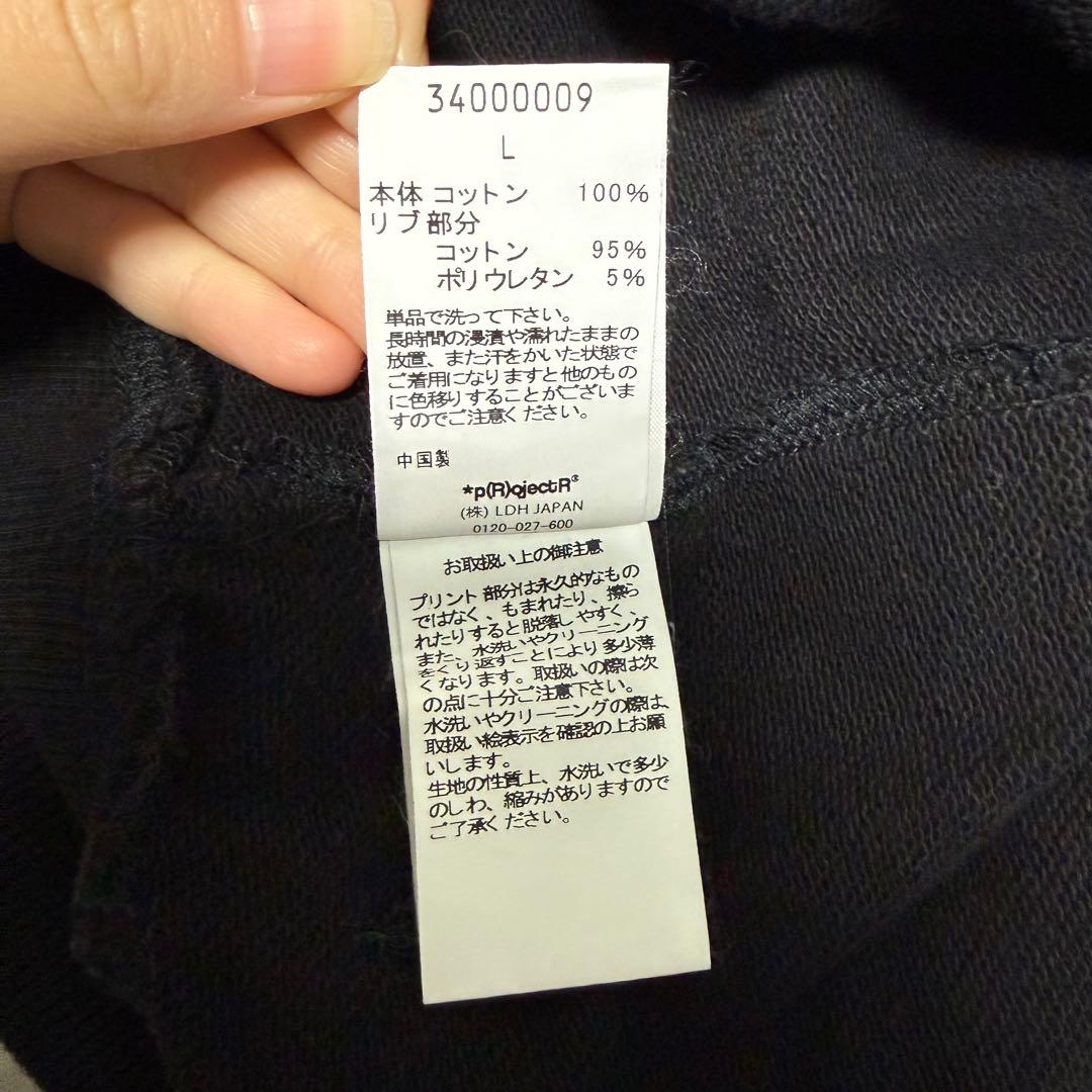 *p(R)ojectR® THE RAMPAGE ハーフジップ Lサイズ
