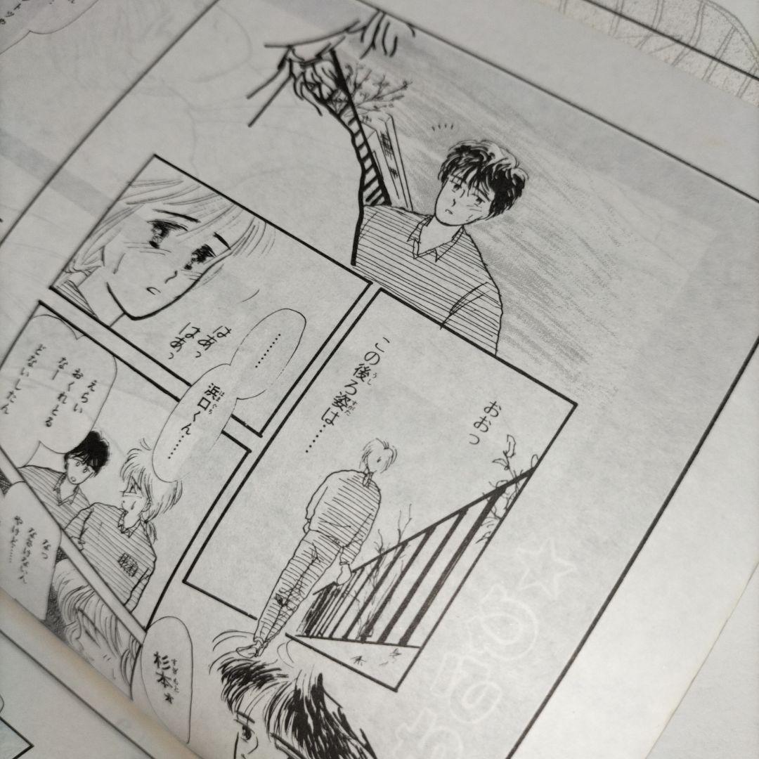 るん⭐なかよし⭐まんがスクール通信⭐Vol.15⭐