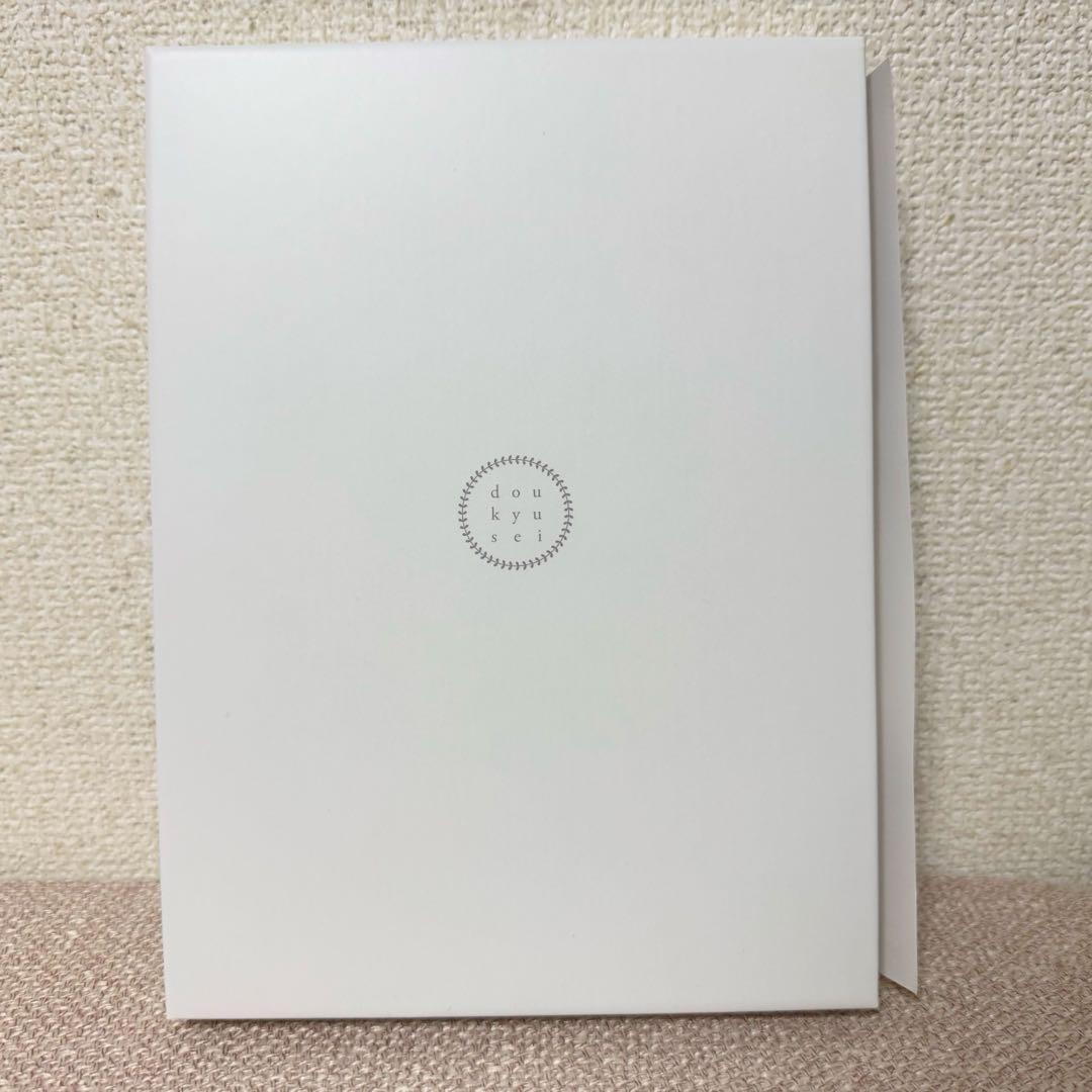 同級生 中村明日美子 劇場版 完全生産限定版 単行本1巻 入場者特典 色紙 3点