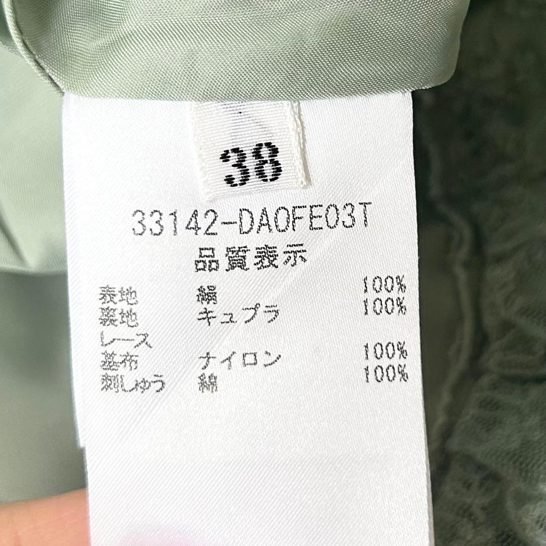 デイジーリン　フォー　フォクシー