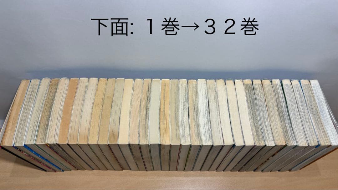 【全巻初版】　ジョジョの奇妙な冒険　第１部から第５部全巻セット（１巻から６３巻）