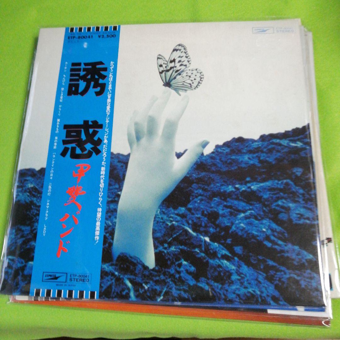 18枚　甲斐バンド　レコードまとめて