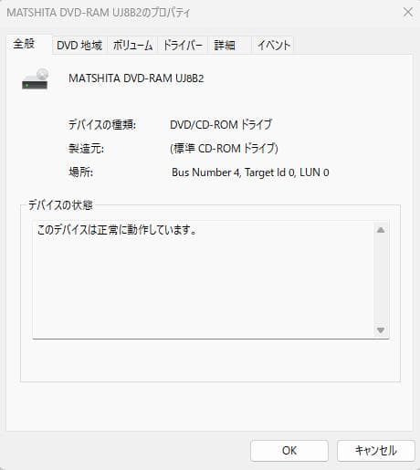 NEC VersaPro VK17HB-E DVD/CD-ROMドライブ内蔵