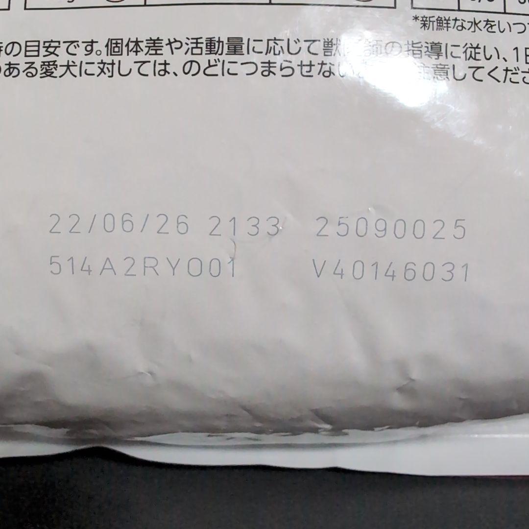 ロイヤルカナン 腎臓サポート 小型犬用 3kg