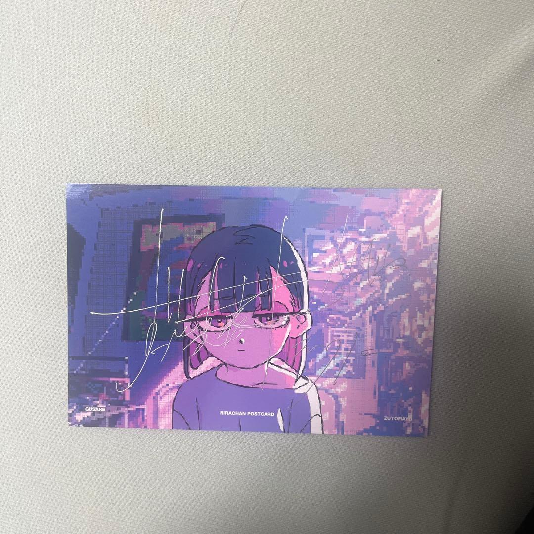 ずっと真夜中でいいのに。