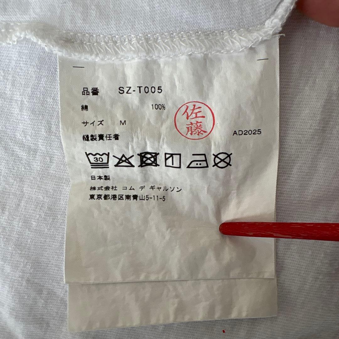 COMME des GARÇONS tシャツ