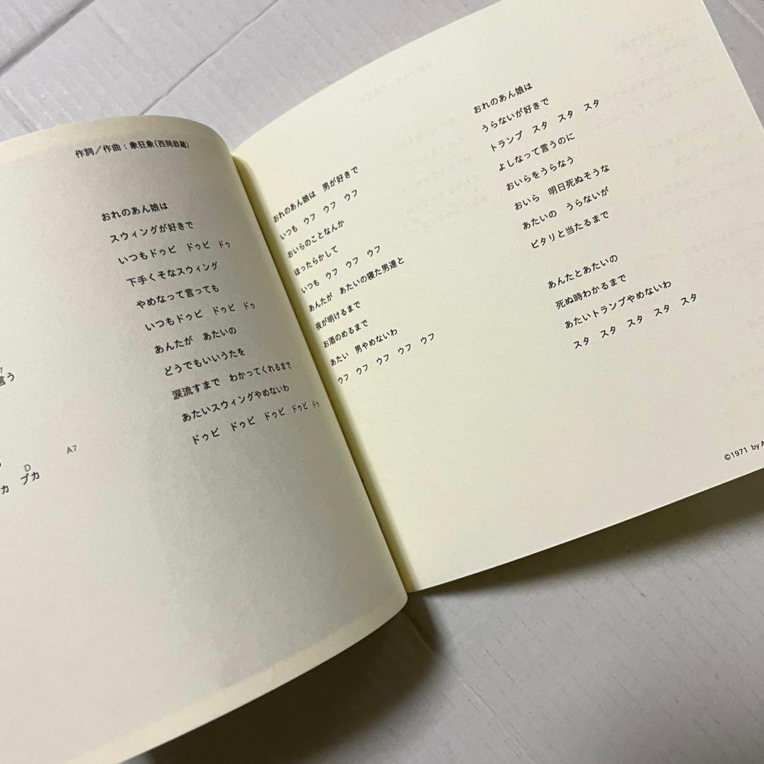 ハンバート ハンバート FOLK 初回限定盤