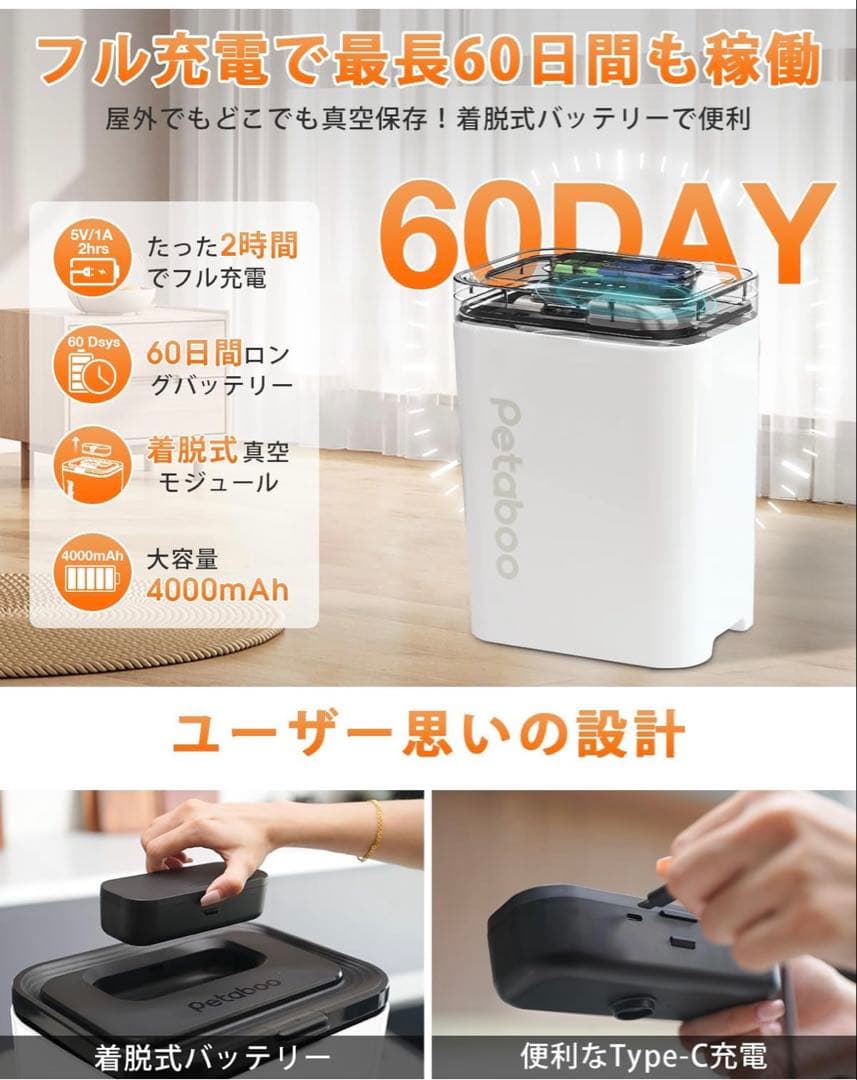 新品未使用　Petaboo真空保存容器 ペットフード　13リットル