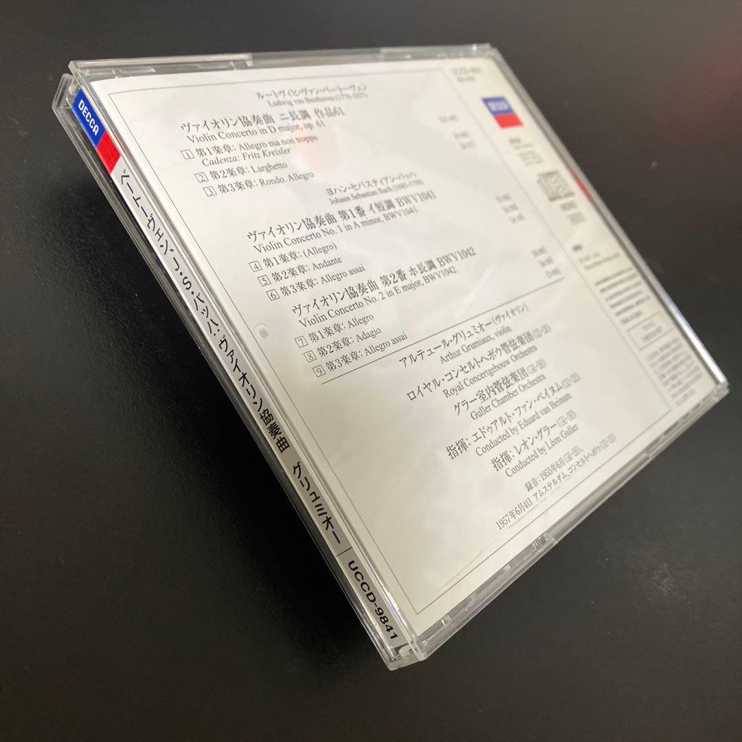 【売約済】グリュミオー／ベートーヴェン＆バッハ：ヴァイオリン協奏曲
