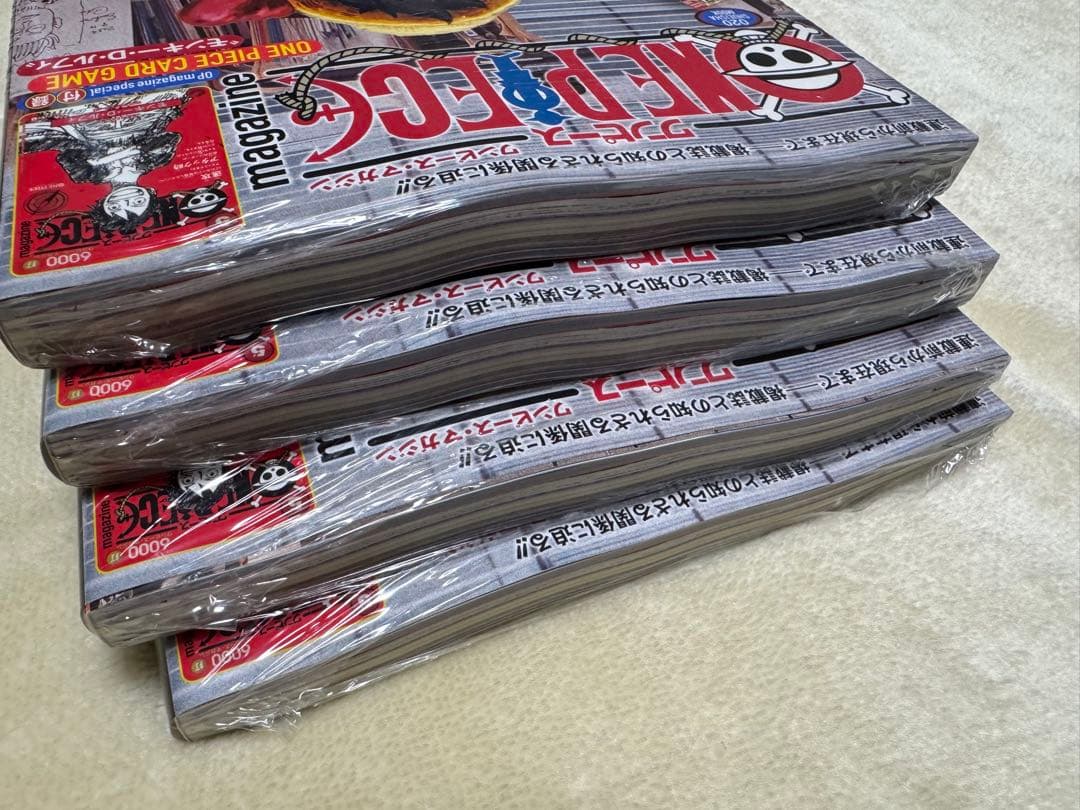 特集 週刊少年ジャンプとONE PIECE 020 シュリンク包装※4冊