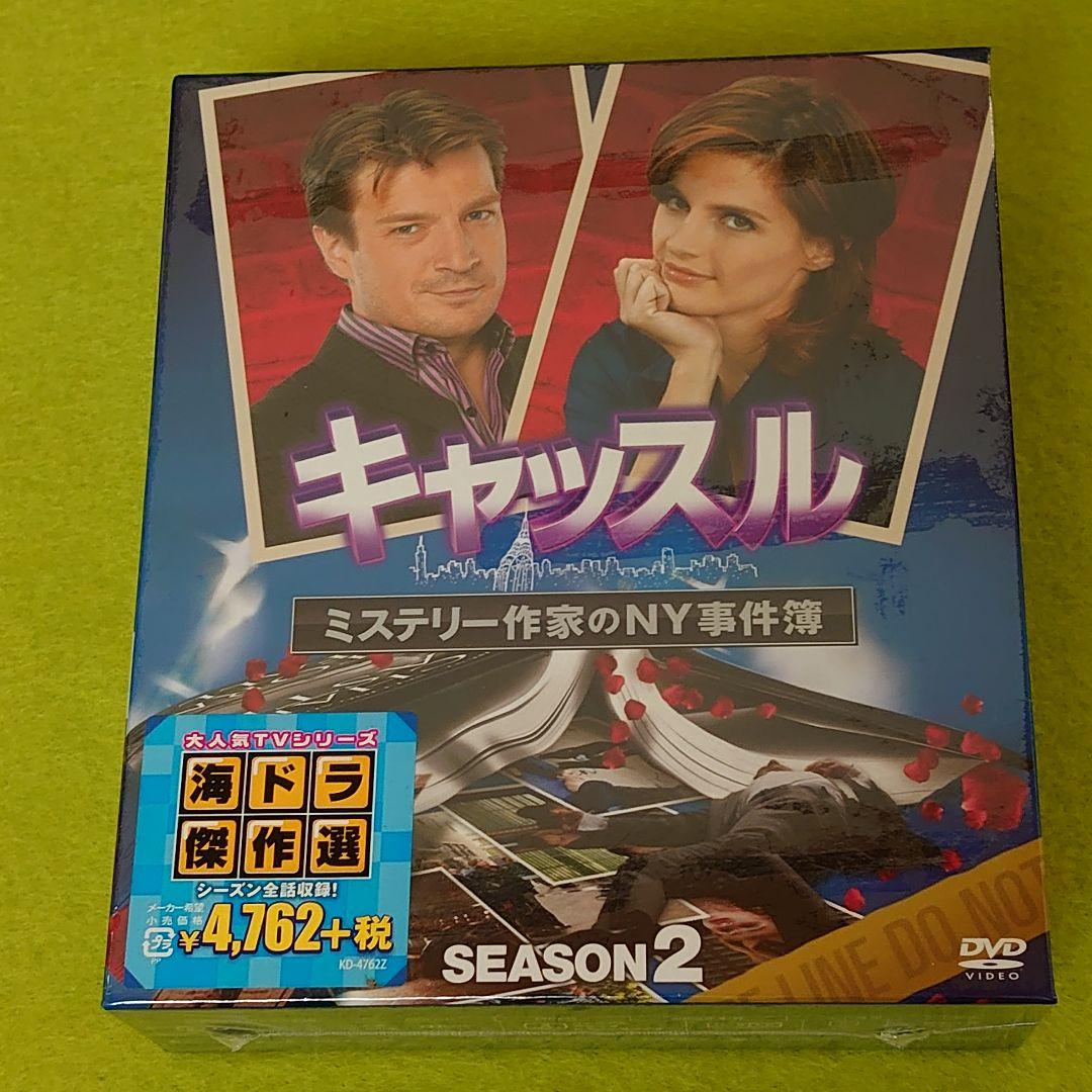 キャッスル/ミステリー作家のNY事件簿 シーズン1〜4