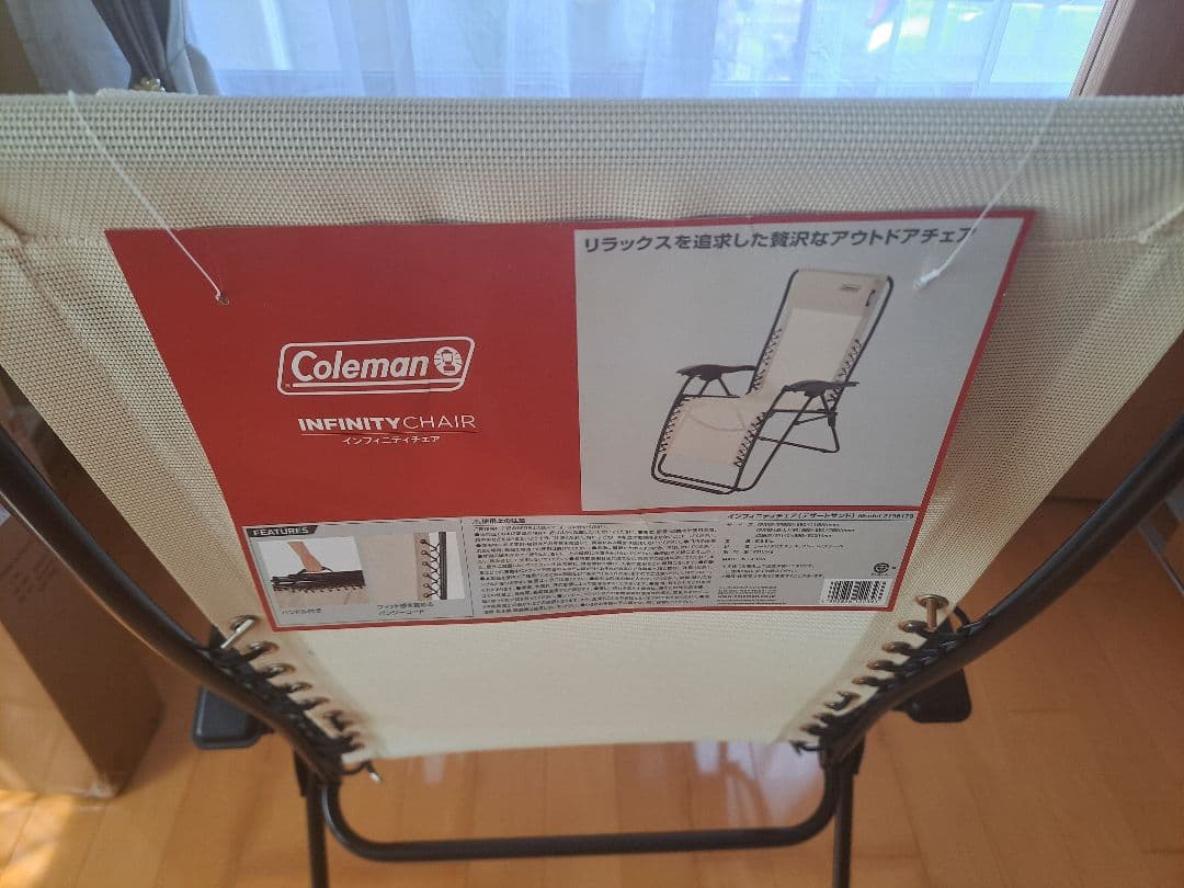 Coleman インフィニティチェア　デザートサンド 昭島店限定カラー