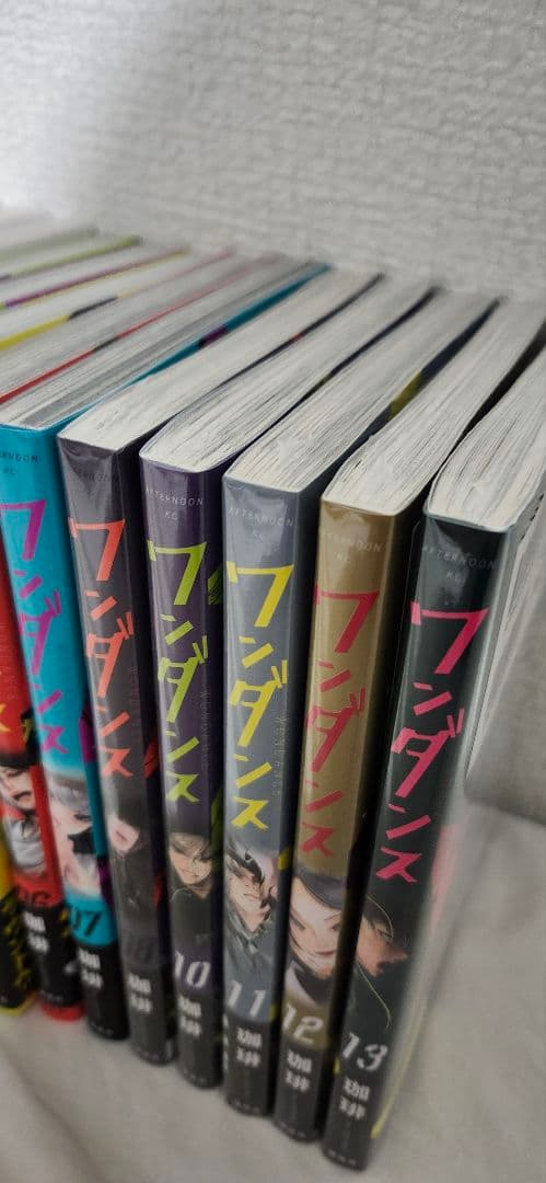 【全巻初版帯つき？9巻抜け】ワンダンス1巻～13巻　８巻以降未読シュリンクあり