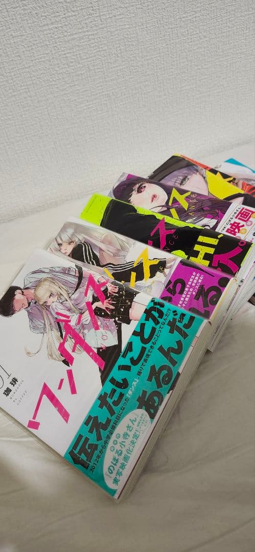 【全巻初版帯つき？9巻抜け】ワンダンス1巻～13巻　８巻以降未読シュリンクあり