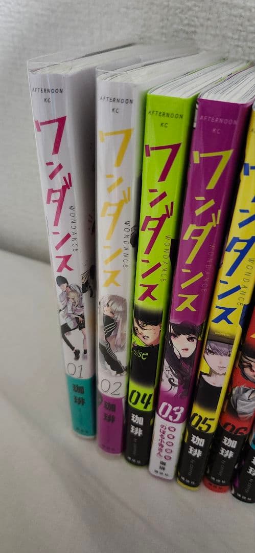 【全巻初版帯つき？9巻抜け】ワンダンス1巻～13巻　８巻以降未読シュリンクあり