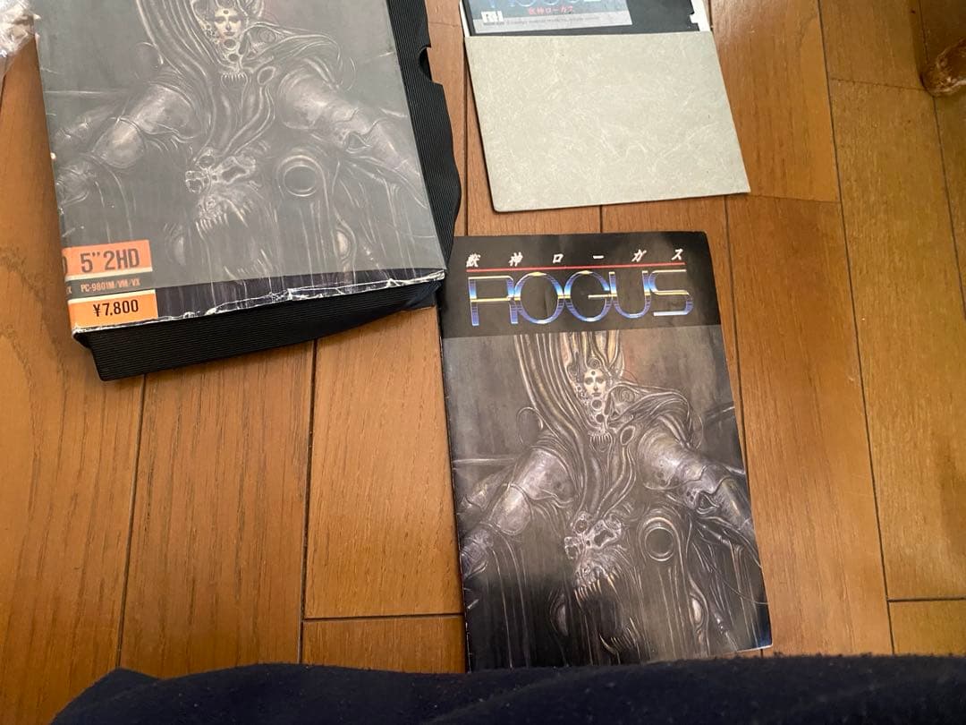 獣神ローガス　ジャンク　おまけつき