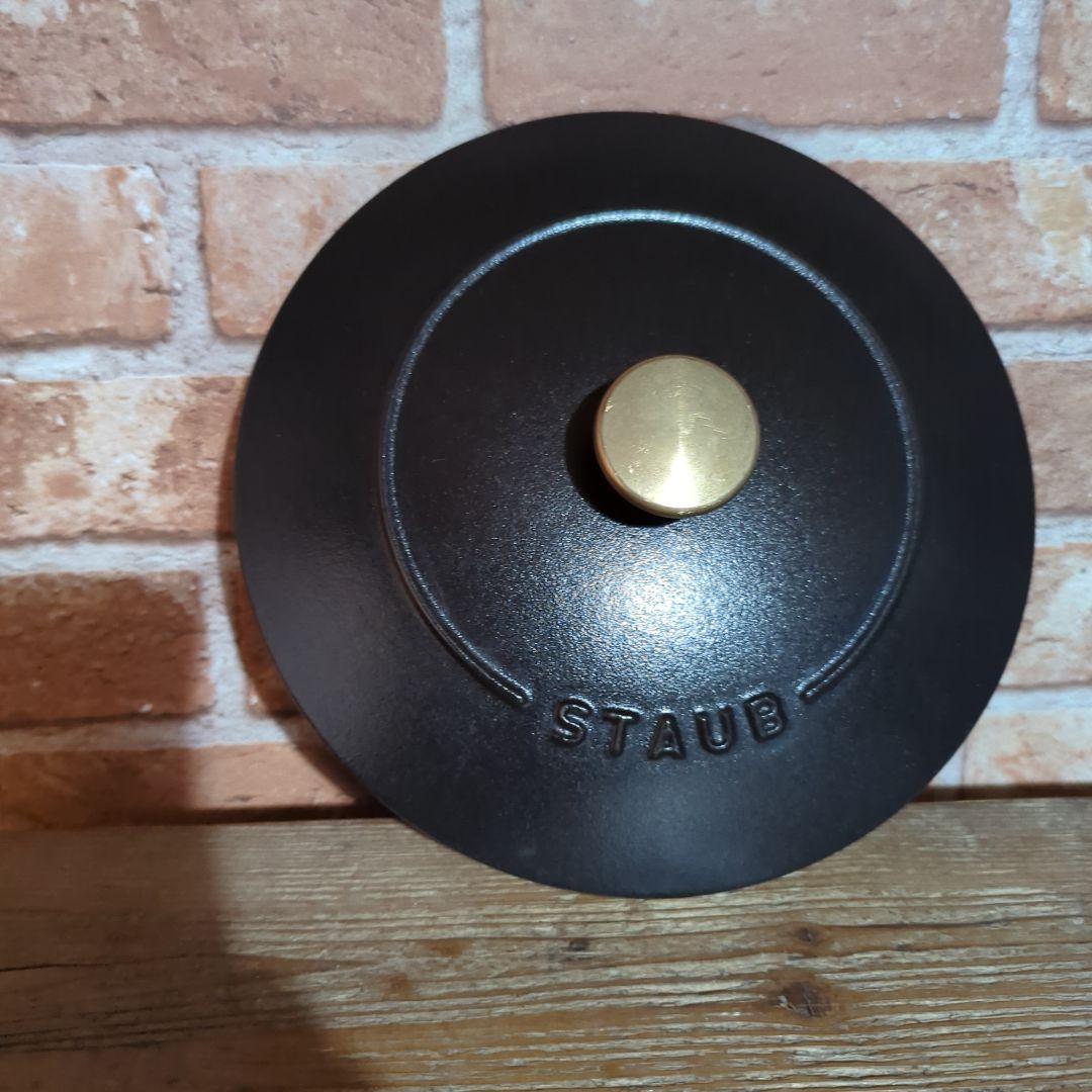 STAUB ストウブ　ワナベ 　 ブラック　 L 20cm