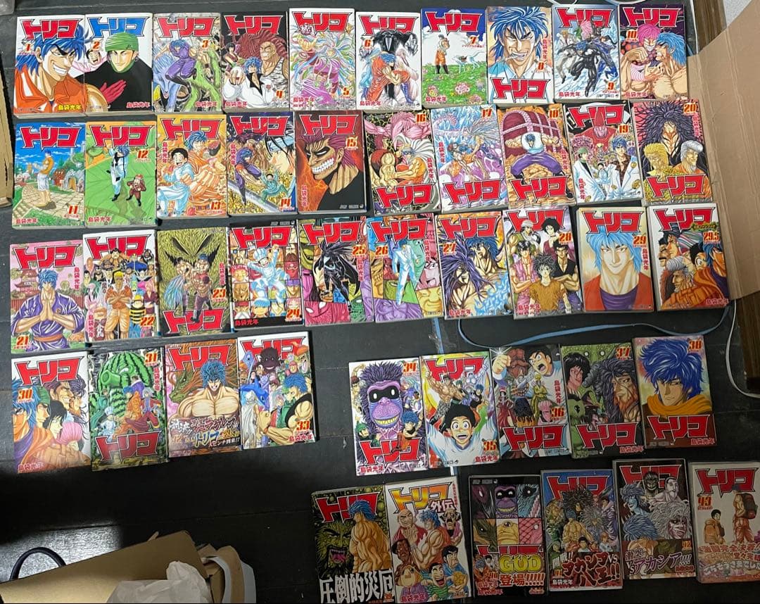 トリコ　全45巻セット(全43巻 + 外伝+29.5巻(公式ファンブ) 島袋光年