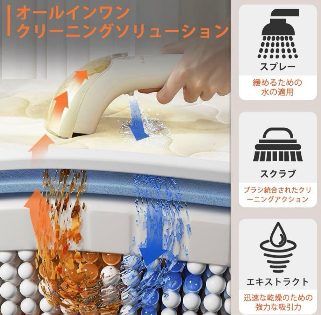 UWANT カーペットクリーナー　B100-S