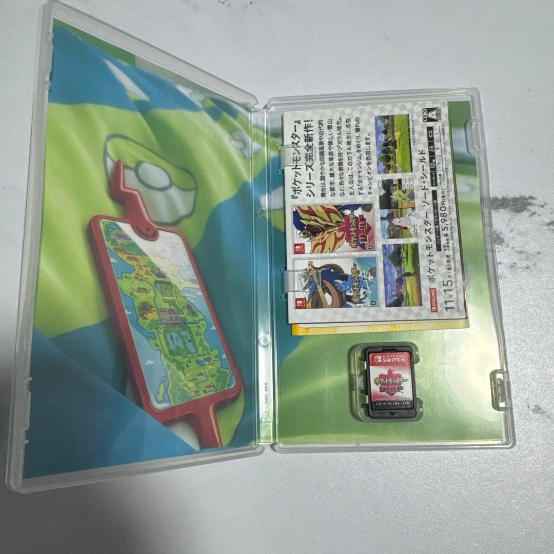 ポケットモンスター　ソード　シールド