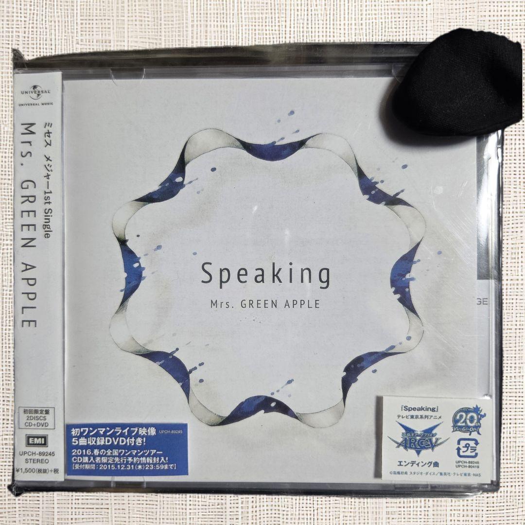 【未開封CD（初回限定盤）】Mrs.GREEN APPLE Speaking