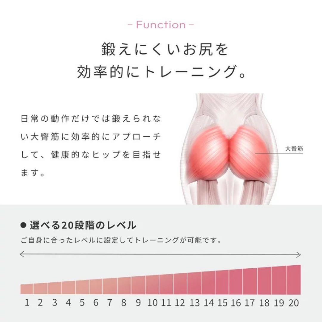 シックスパッド　ヒップフィット　Ｍサイズ