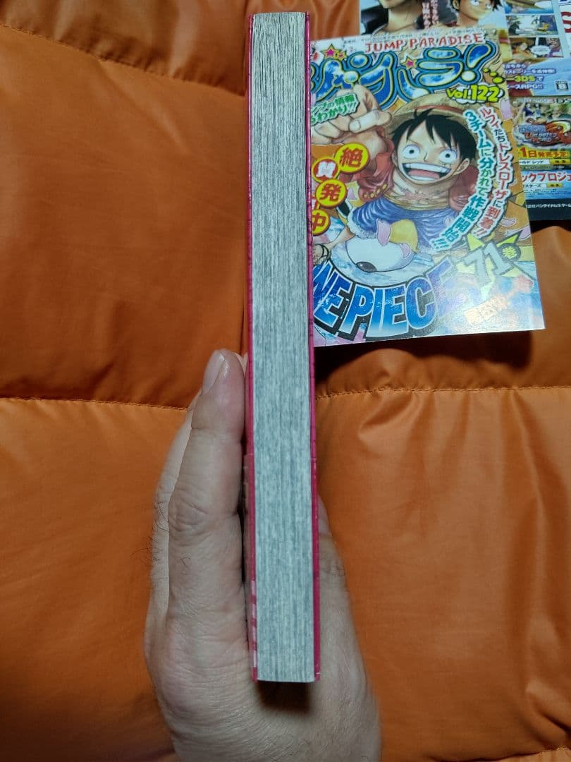 ワンピース 第71巻 初版 超美品:帯JP付