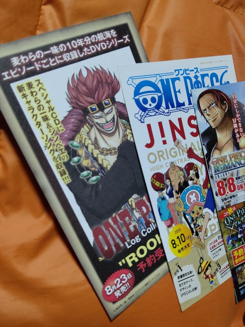 ワンピース 第71巻 初版 超美品:帯JP付