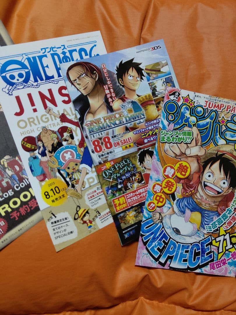 ワンピース 第71巻 初版 超美品:帯JP付