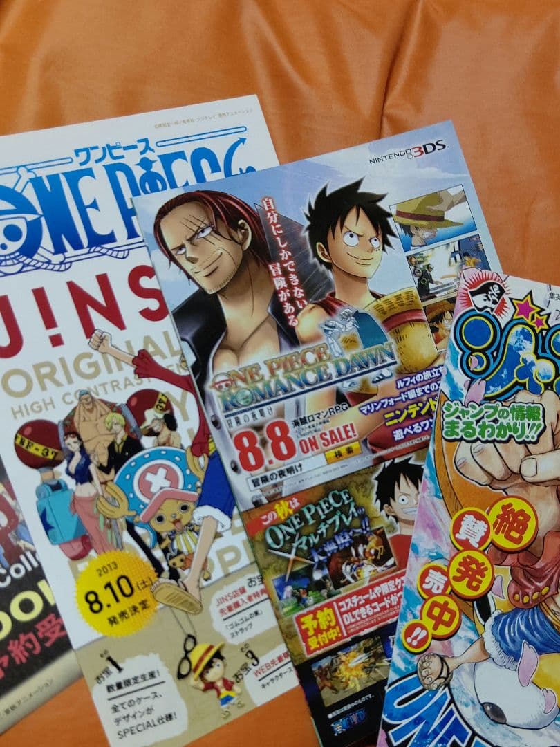 ワンピース 第71巻 初版 超美品:帯JP付