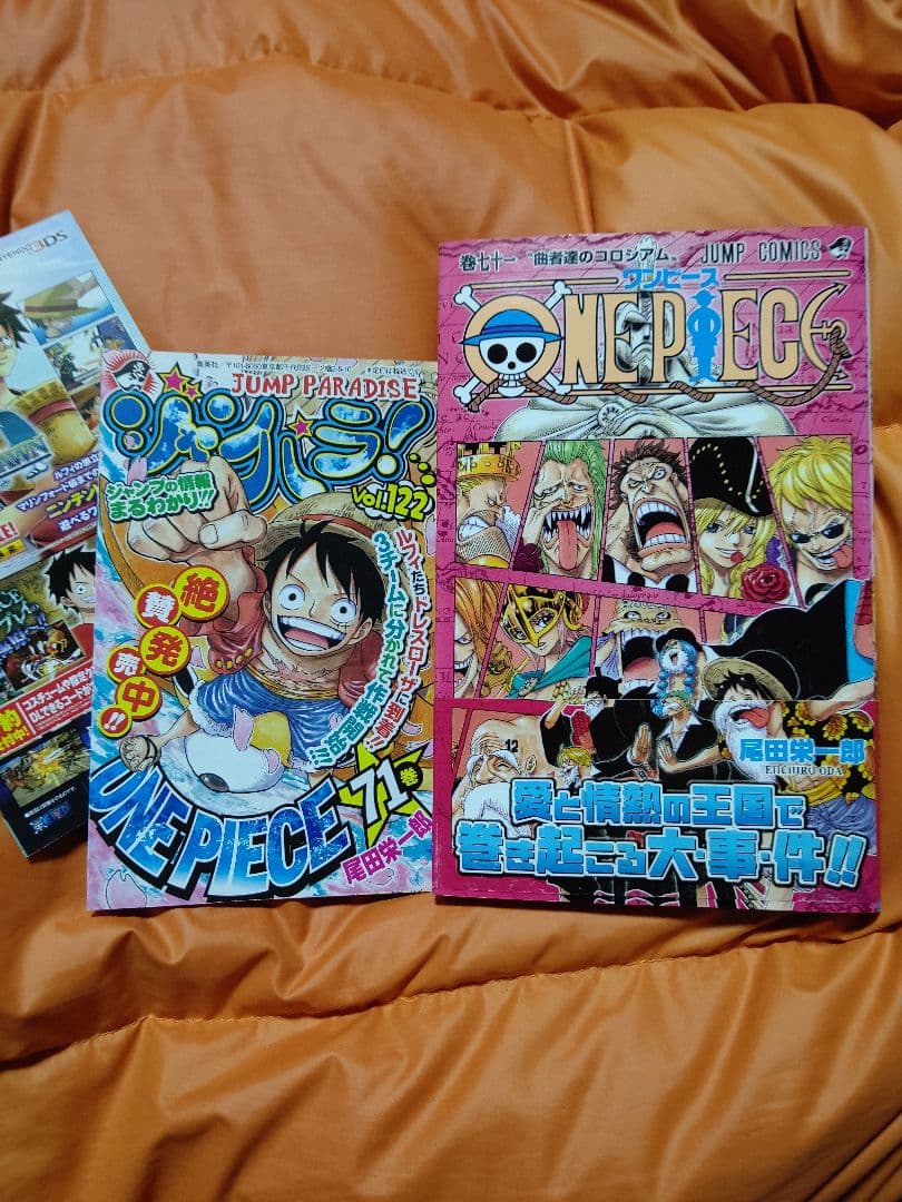 ワンピース 第71巻 初版 超美品:帯JP付