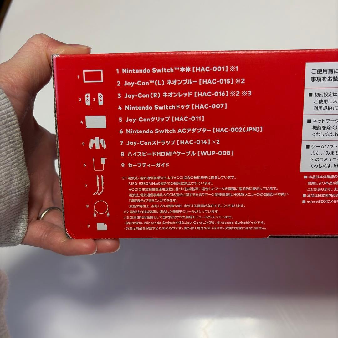 ニンテンドー　【switch】 本体　ハンドル付