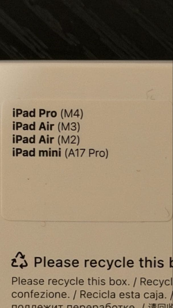 【即日発送】Apple Pencil Pro