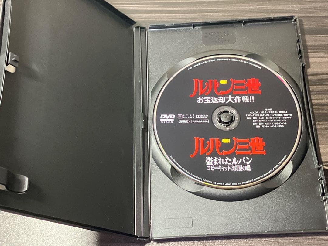 ルパン三世 イッキ見スペシャル　DVDセット　レア