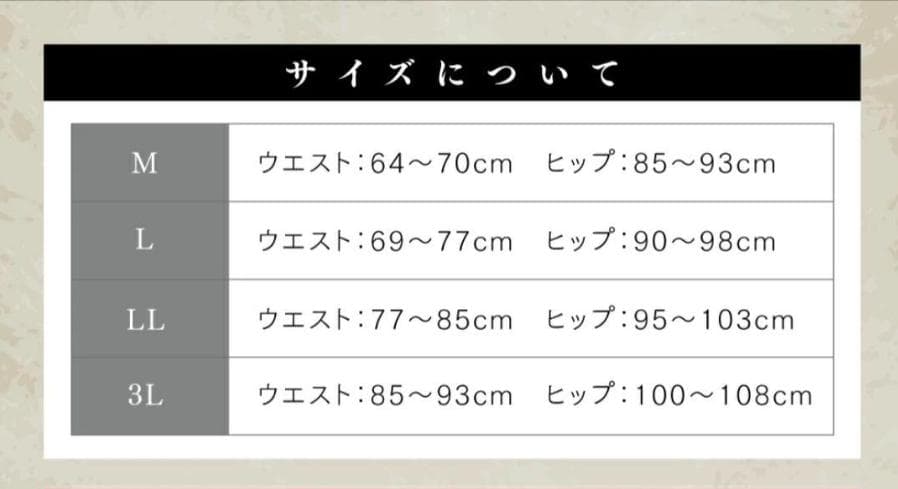 新品 Reliveリライブスパッツ ＆ シャツ 2分袖 Mサイズ 上下セット
