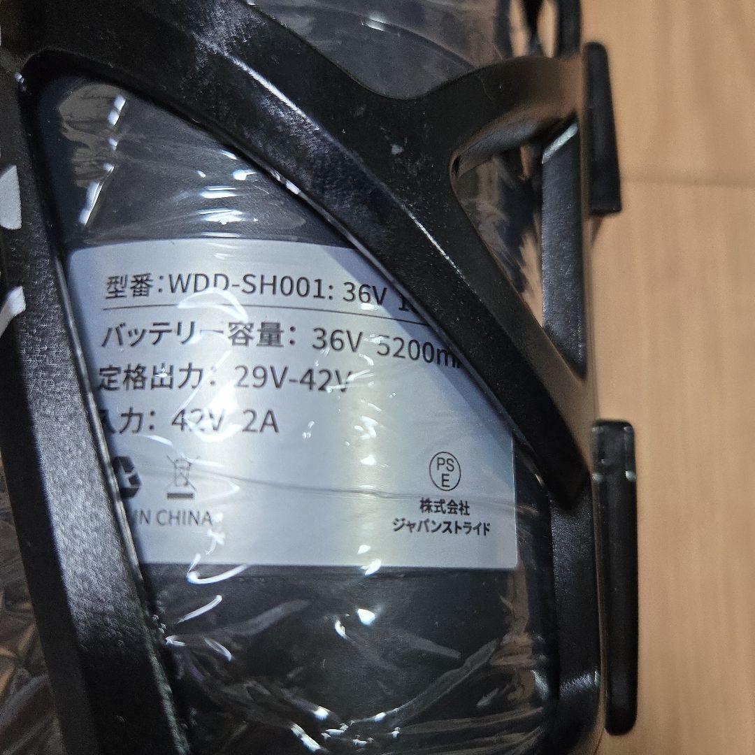 EENOUR ボトルバッテリー 36V 5.2Ah 新品　美品