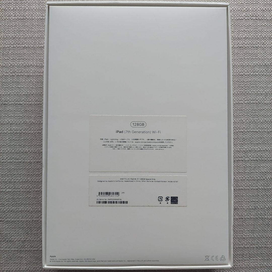 7 iPad 7世代 128GB Wi-Fi スペースグレイ