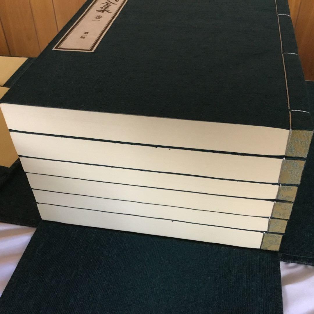 【2品】将棋名人戦全集　全12巻+特別資料／大山康晴　サイン色紙「王将」額入り